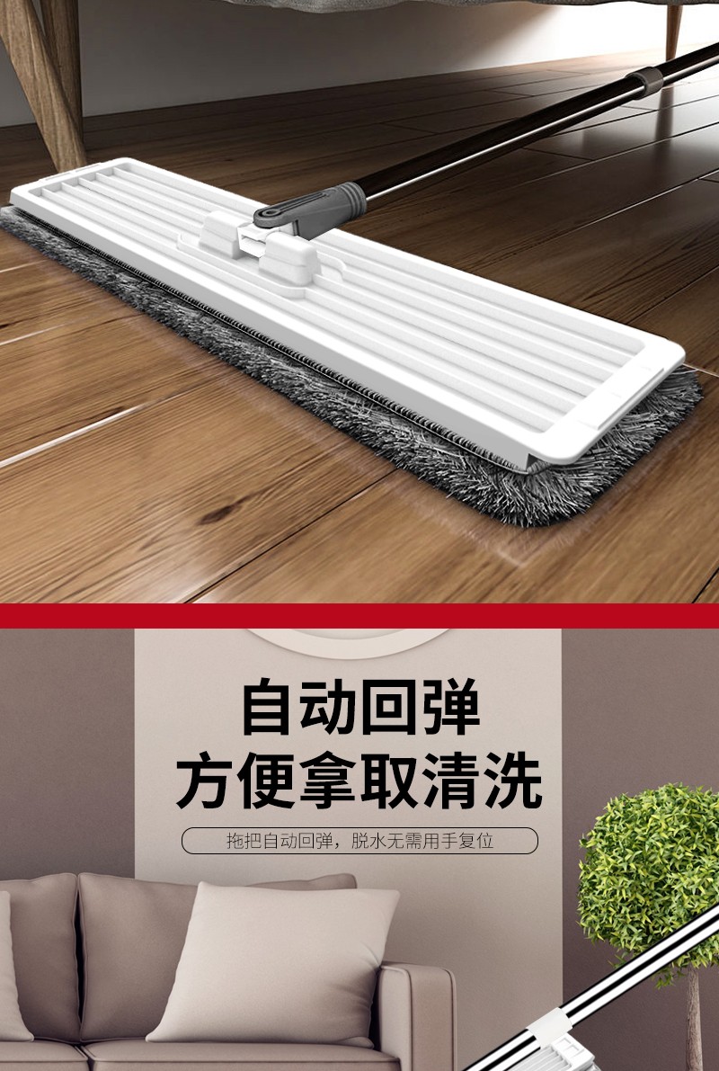 太太乐拖把大号免手洗平板拖 干湿两用拖布拖把家用一拖净墩布网红
