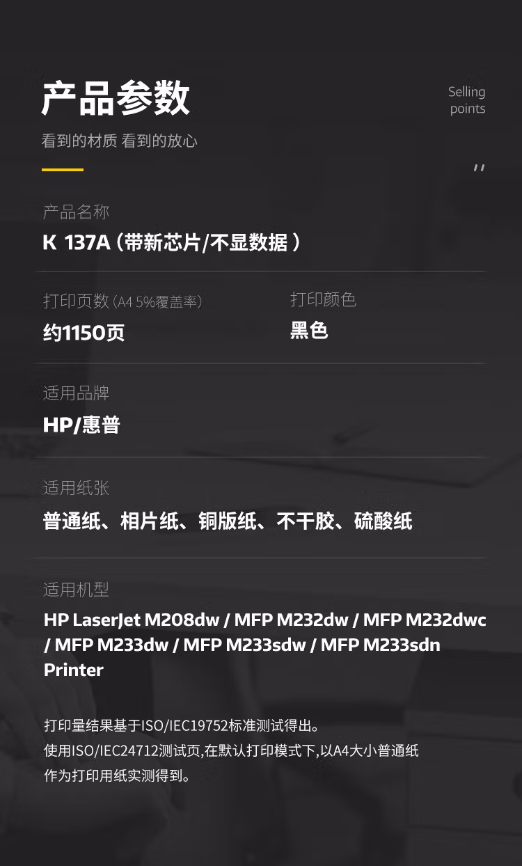 https://img30.360buyimg.com/popWareDetail/jfs/t1/40336/31/17552/100489/62ece00fEcc59d566/c3f196fa8e0312fe.jpg.avif