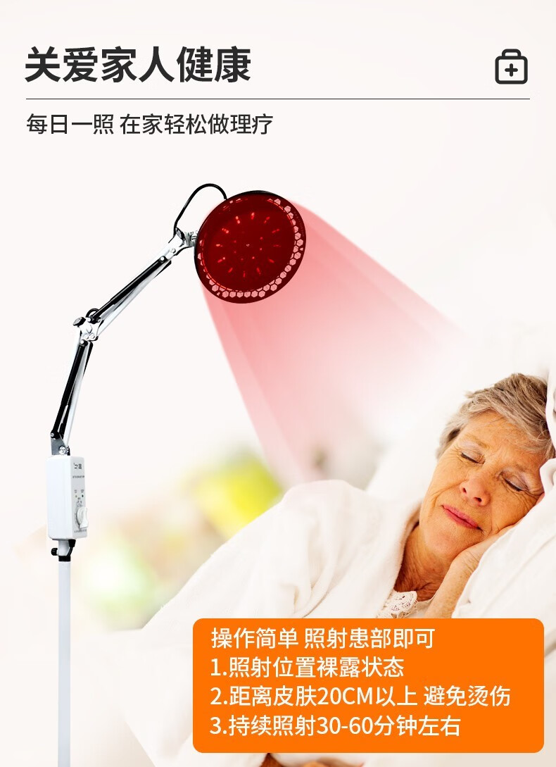 国仁红外线理疗灯家用tdp特定电磁波治疗器医用烤灯神灯治疗仪肩周