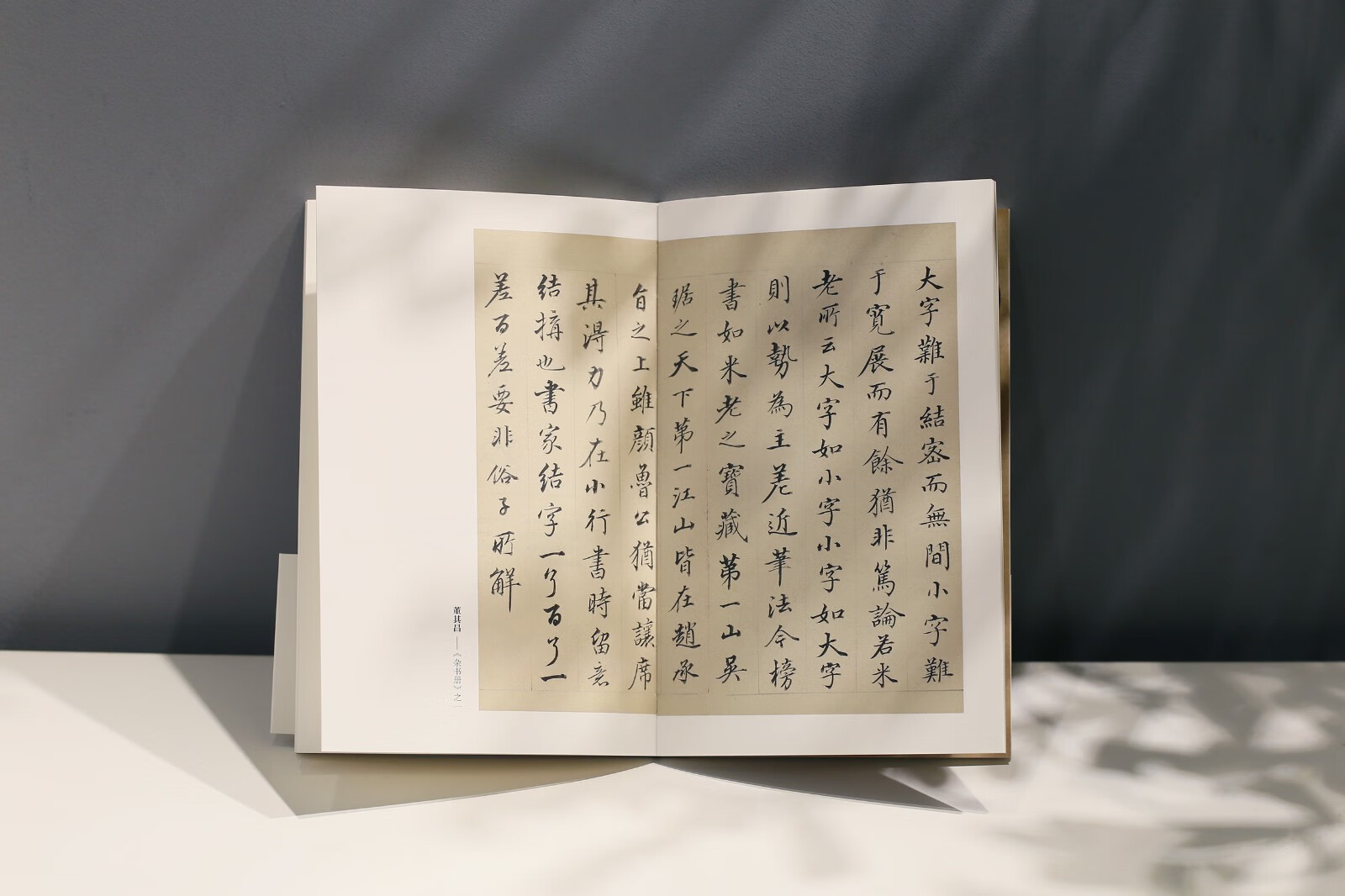 书法笔记本32开字帖内页空白本子手账文创艺术名帖赏析临摹鉴赏收藏