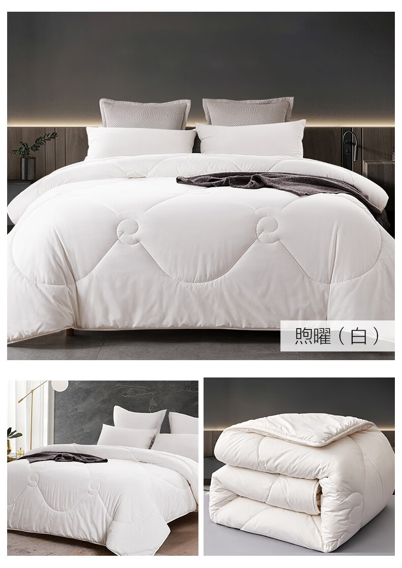 【博洋(beyond)羊毛被】博洋(beyond) 博洋家纺100%澳洲进口羊毛被子