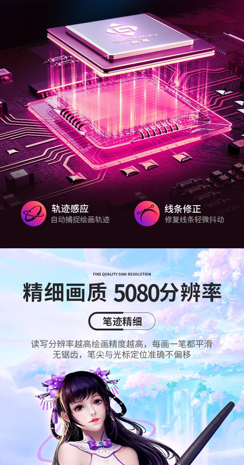 高漫 新款M7数位板可连接手机手绘板 电脑绘图板电子绘画板智能手写板【图片 价格 品牌 报价】-京东