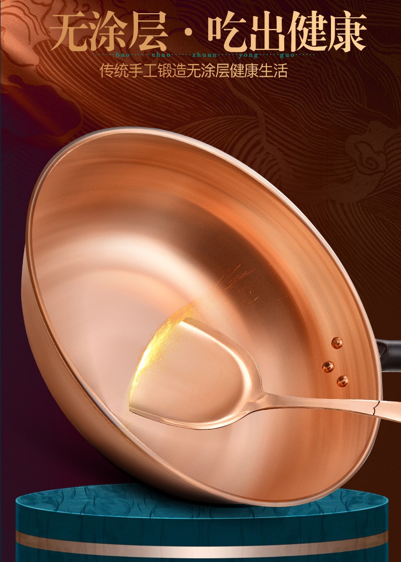 36cm紫铜爆炒锅【图片 价格 品牌 报价】-京东