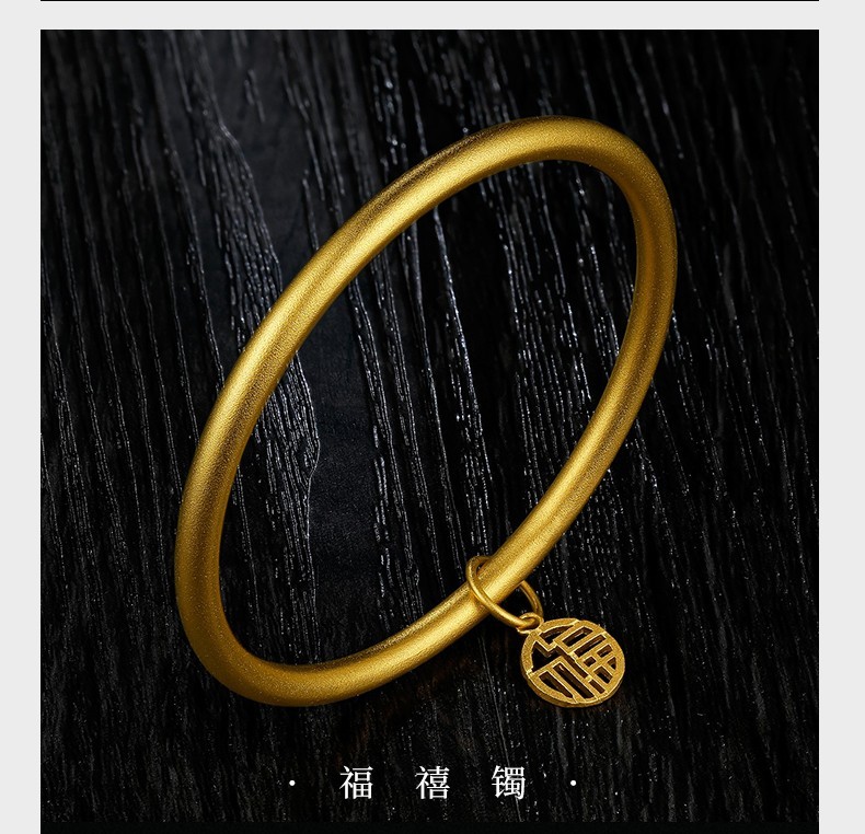 金天地珠宝 传承系列 古法黄金手镯足金999素圈福牌古法手镯福禧镯整