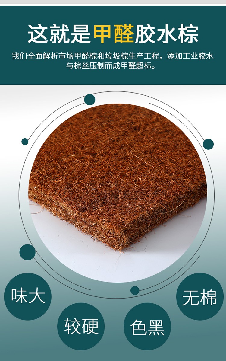 爵凡帝豪床垫拼接床配套无胶水棕榈折叠椰棕床垫18m15米软硬棕垫床垫