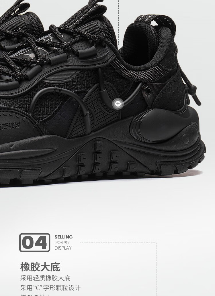 【华晨宇同款】李宁男鞋运动鞋李宁云科技cf溯星轨减震回弹休闲鞋agls