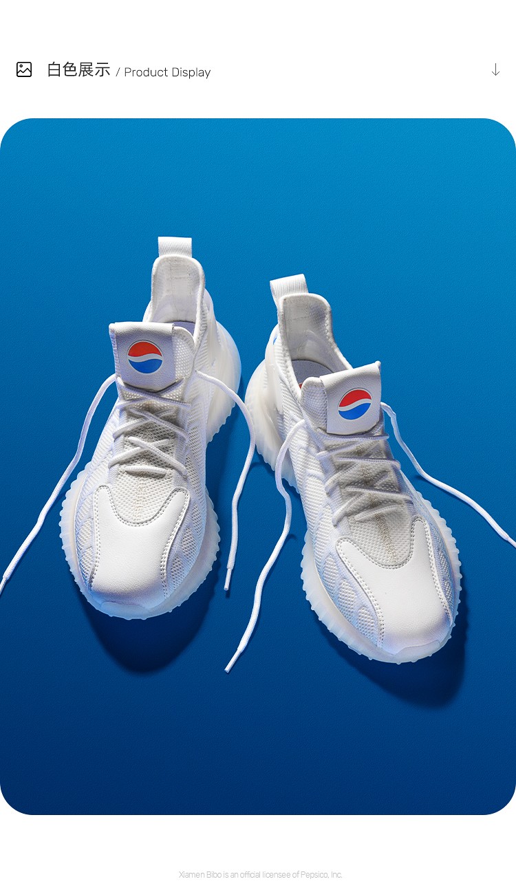 pepsi百事椰子鞋2022夏季新品薄款白色休闲运动鞋透气鞋子男潮鞋白色