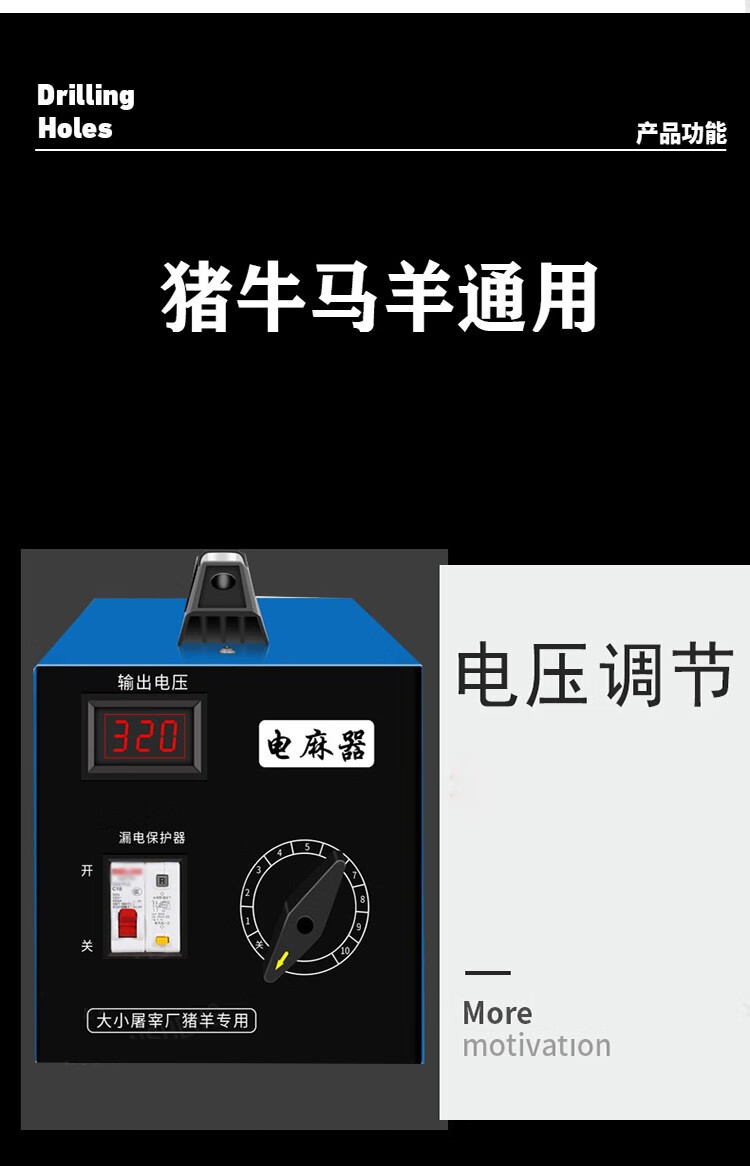 器击晕器麻电电击棒牛羊动物捕杀器 杀猪设备整套(1000斤以内)【图片