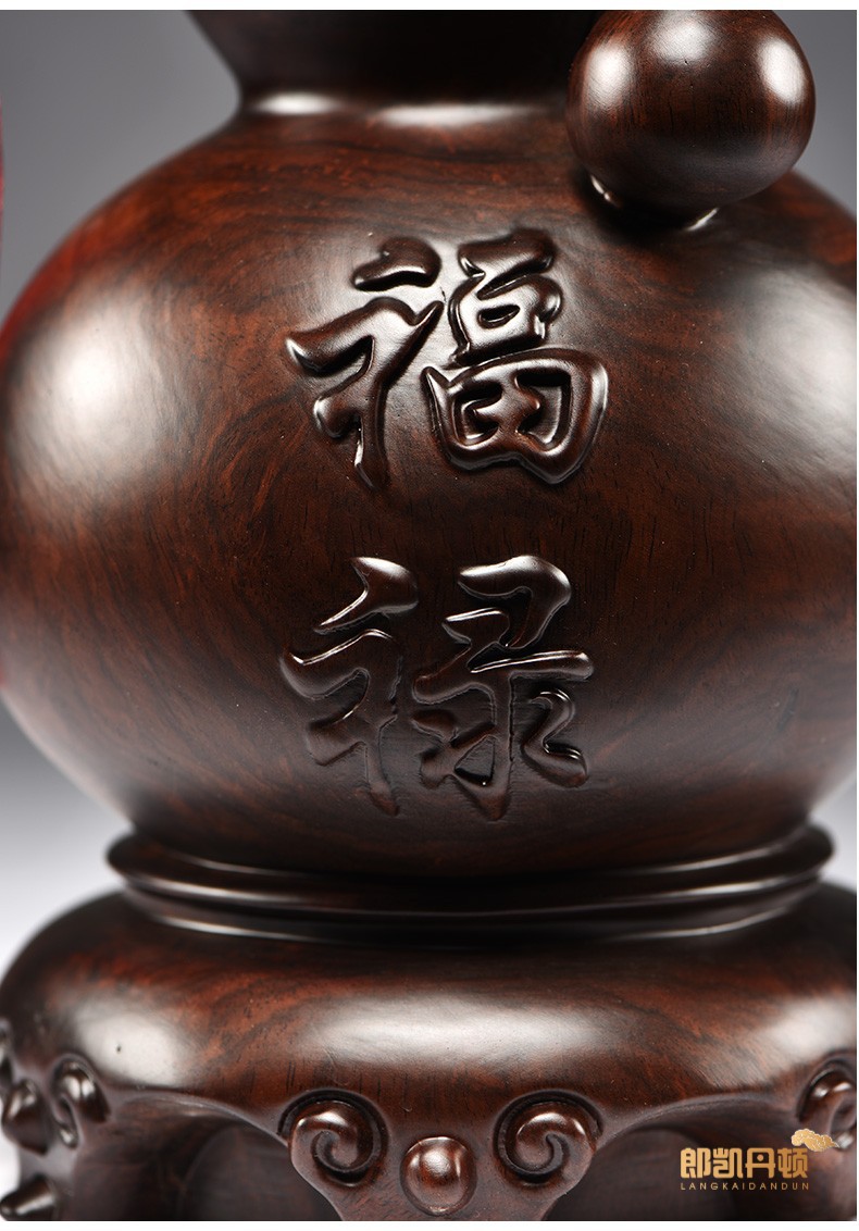 郎凯丹顿 黑檀木如意葫芦摆件福禄平安手工实木雕刻客厅玄关书房装饰