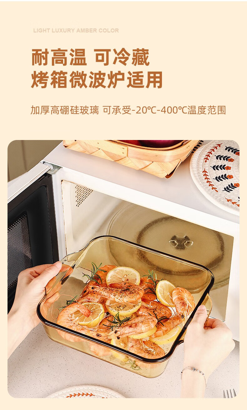 正方形耐热玻璃烤盘烤箱用2l微波炉专用鱼盘餐盘菜盘披萨焗饭盘烘焙