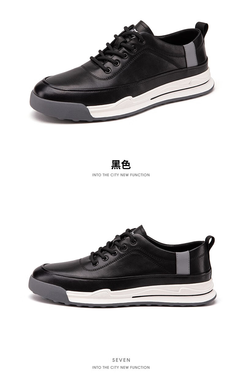柒牌男装配饰休闲鞋时尚简约百搭青年牛皮舒适透气真皮圆头男鞋子
