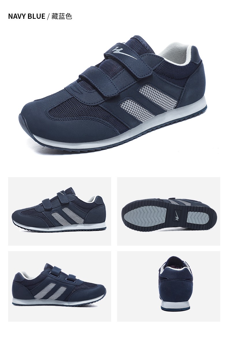 男女2022夏季新款飞织网面透气运动鞋中老年旅游休闲健步鞋八超酒红40