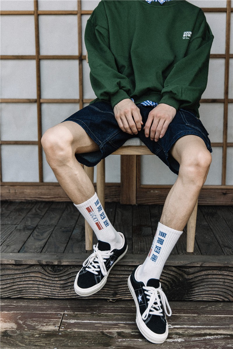 置衣堂袜子男长袜春秋季潮袜ins潮流男士长袜子男生运动袜长筒袜男