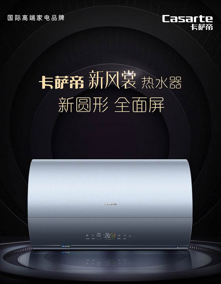 电储水式热水器电路图_储水式电热器结构图片_储水式电热水器使用方法