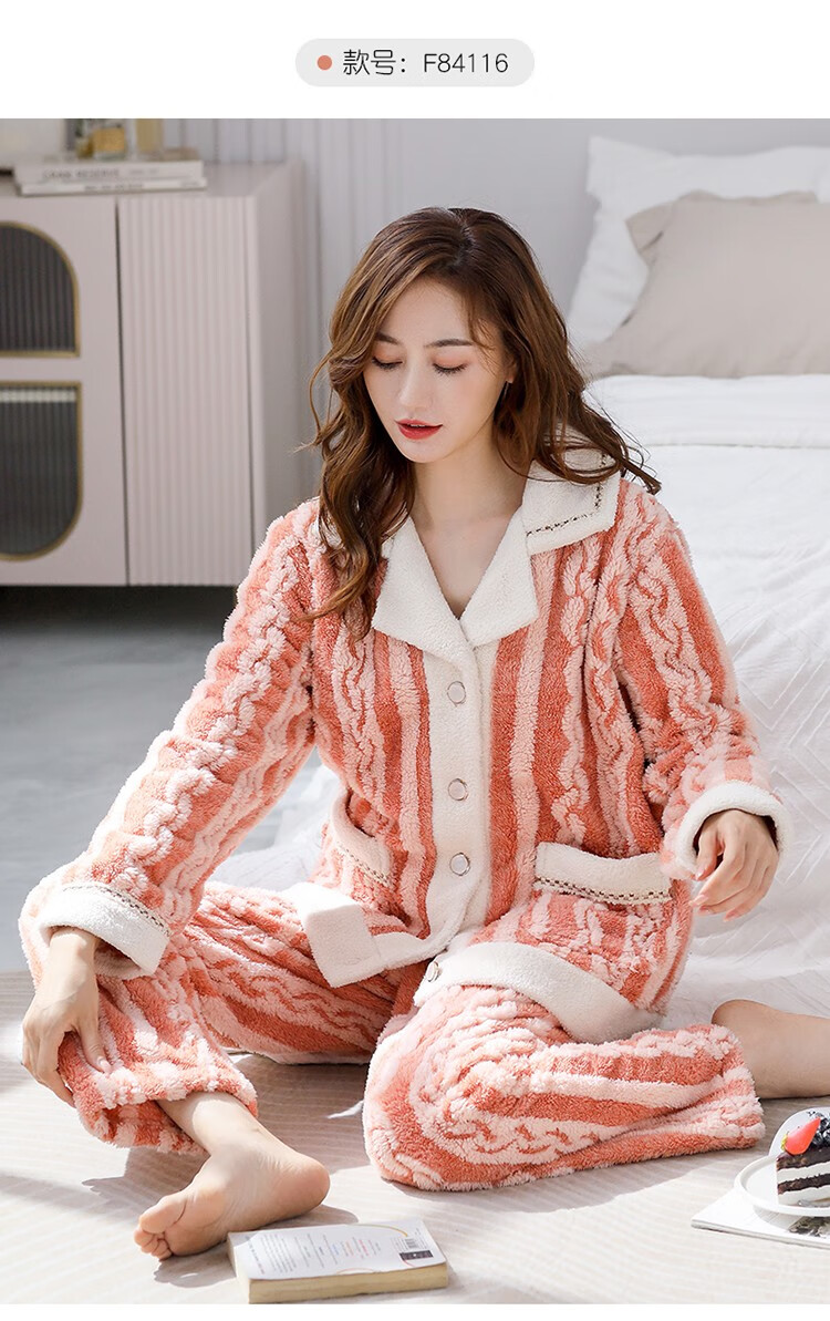 casenland珊瑚绒睡衣女冬加厚长袖加绒睡衣女士家居服套装 升级玉兔绒