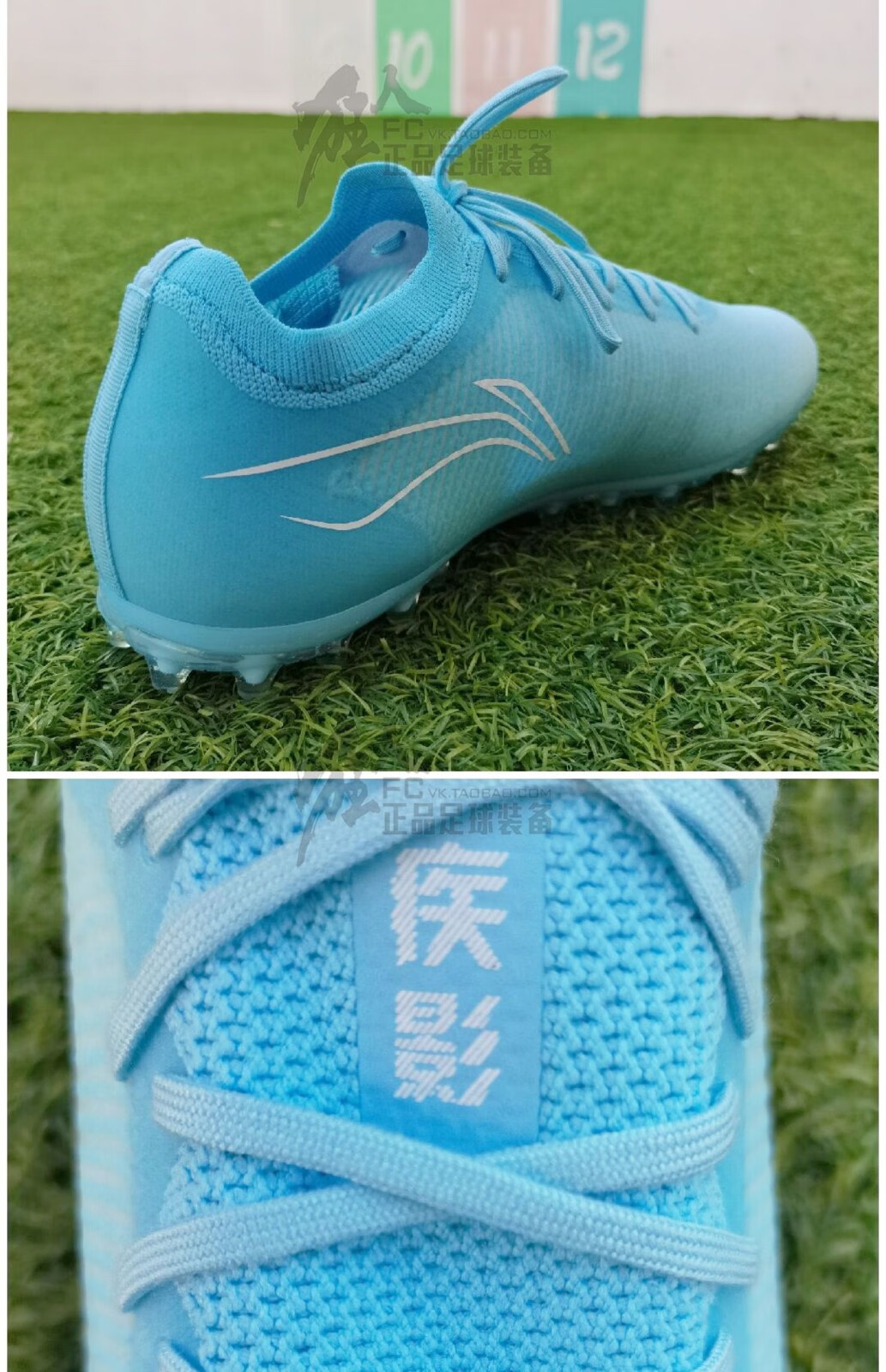 李宁足球鞋疾影系列棉花糖tf碎钉中端人造草比赛训练球鞋男刚 tf碎钉