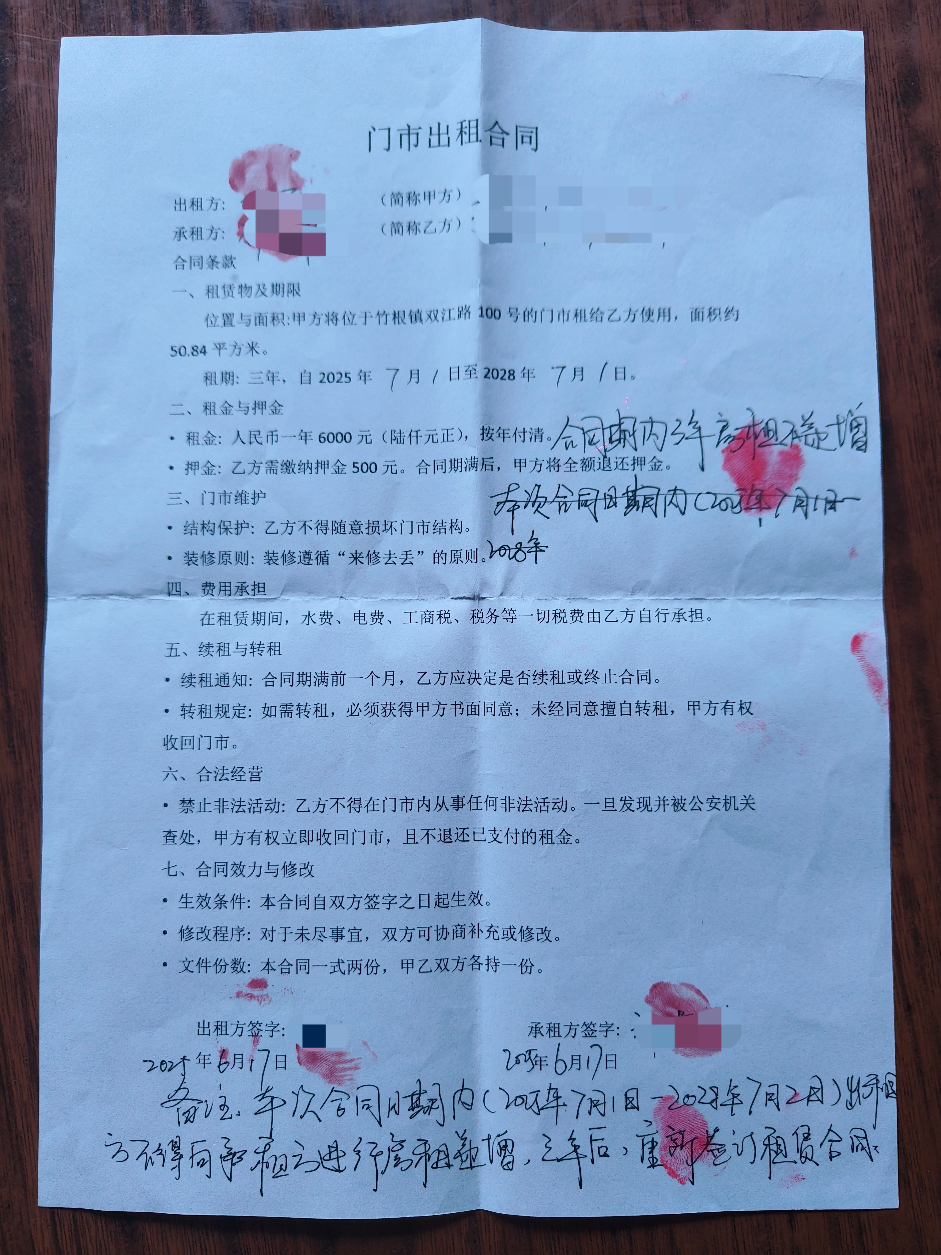 001ec0000045f3dc.png