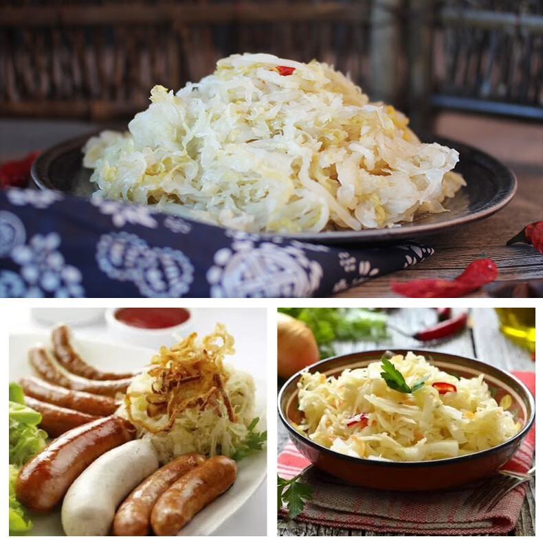德国进口 冠利酸菜酸椰菜德式搭配德国香肠烤肉西餐配菜去油解腻 冠利
