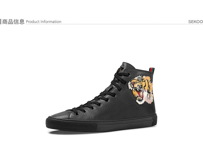 古驰(gucci) 男鞋牛皮老虎头图案平底系带高帮鞋 黑色451621 bxoa0