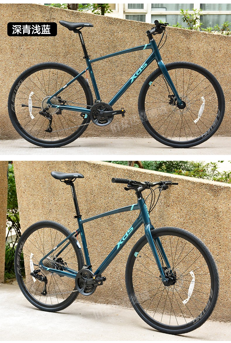 喜德盛(xds) 喜德盛xds公路自行车流年2022年新款平把公路变速车x6铝