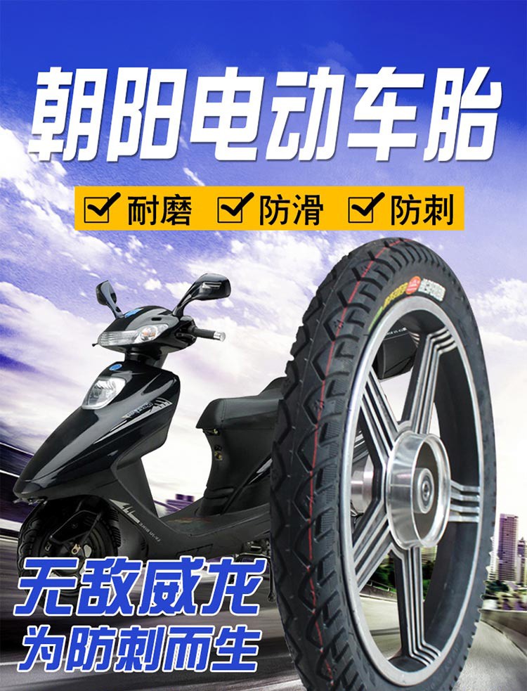 50铁甲金刚外胎【图片 价格 品牌 报价】-京东