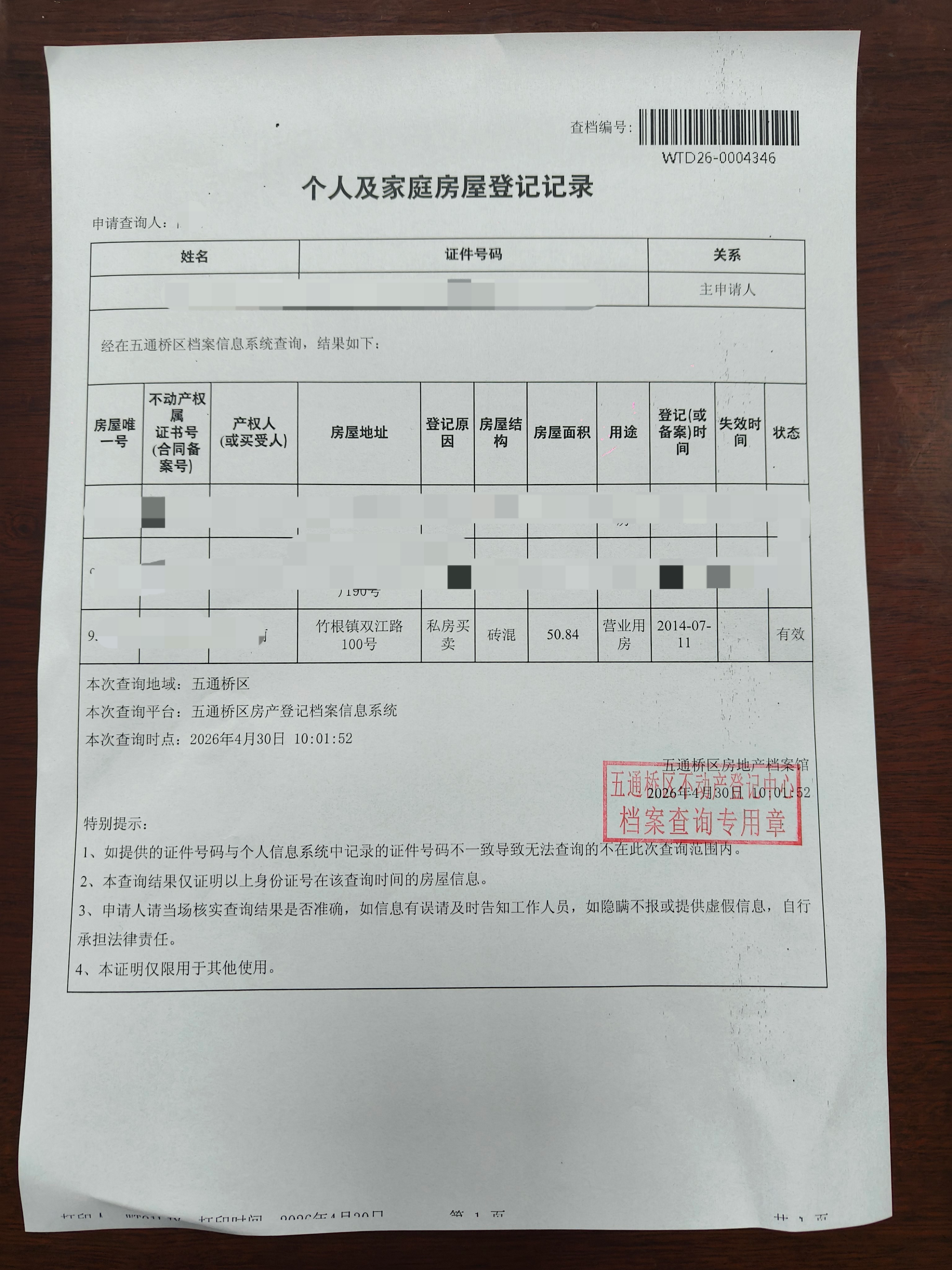 001ec000008cb388.png