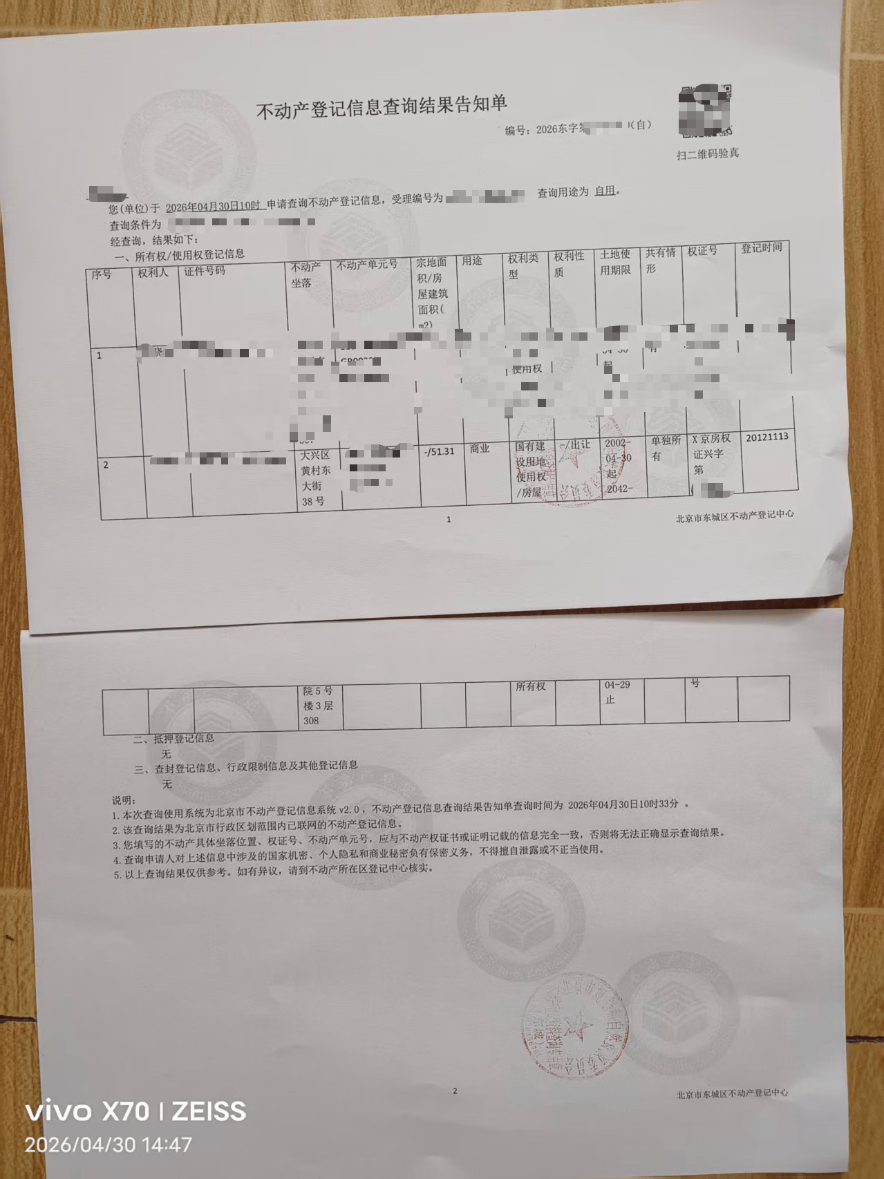 001e4ff6aa16554d.png
