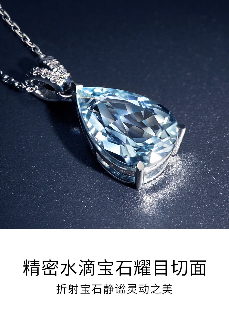 路易佳妮海蓝宝吊坠女轻奢钻石18k金项链时尚k金饰品生日礼物送女友
