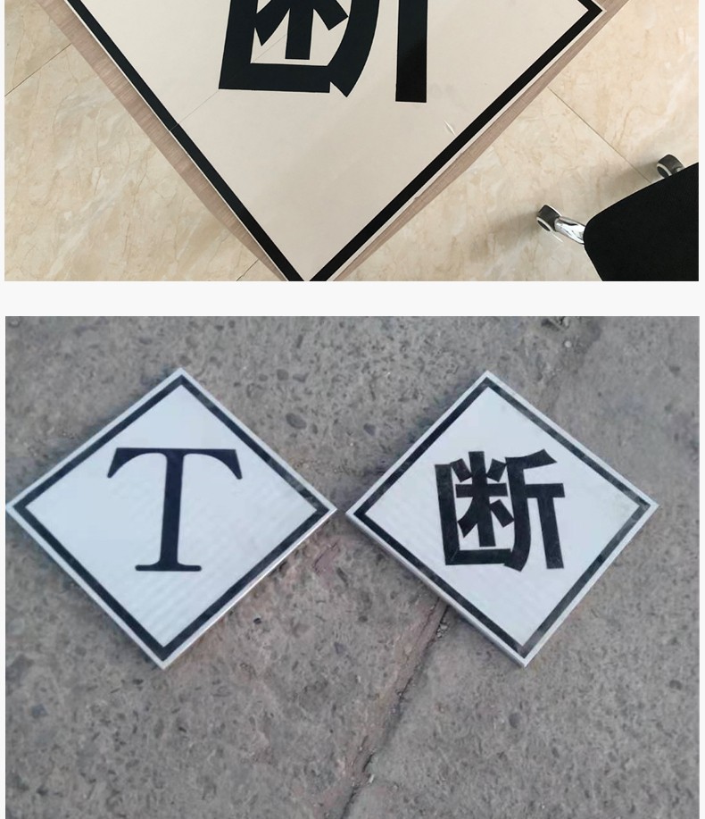 鼎一科技(dy) 鼎一科技热转印标识牌 200m*260mm【图片 价格 品牌 报