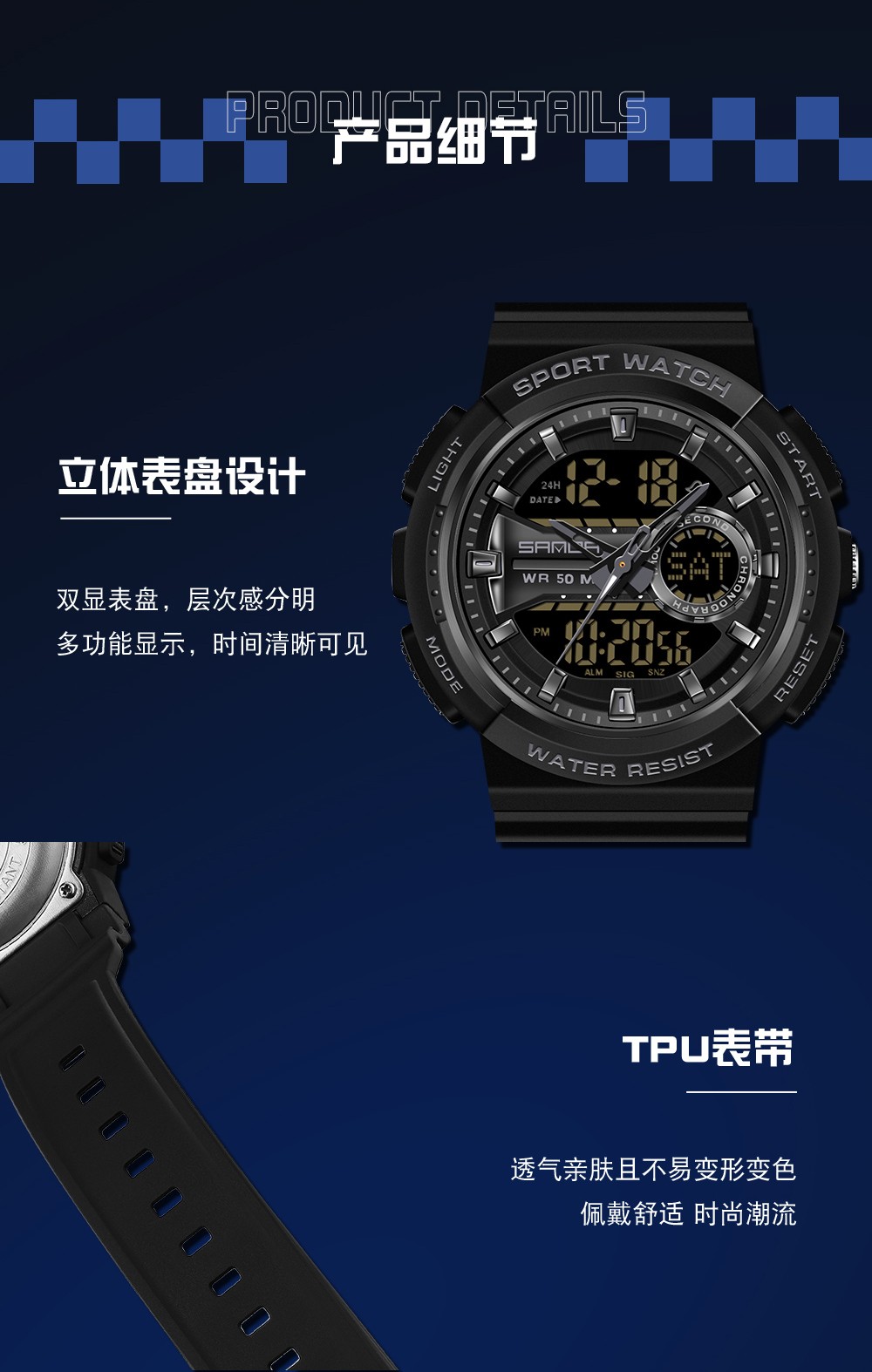 三达 手表男女学生防水夜光闹钟户外运动多功能电子表 男款黑色【50米