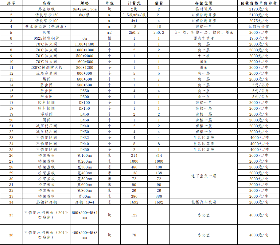 001e39031dbdb533.png