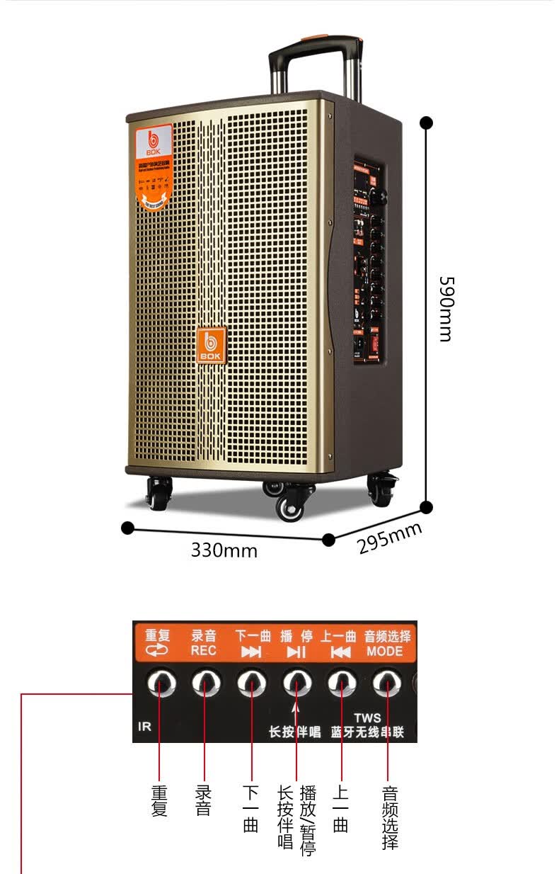 bok户外k歌广场舞蓝牙音响舞台活动音箱 sk-36 10寸低音【图片 价格