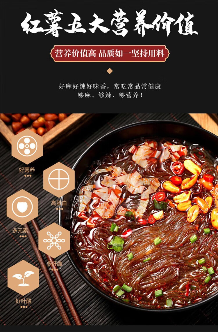 陈薯 酸辣粉6桶装贵州思南特产冲泡速食食品红薯粉方便酸辣味粉丝 陈