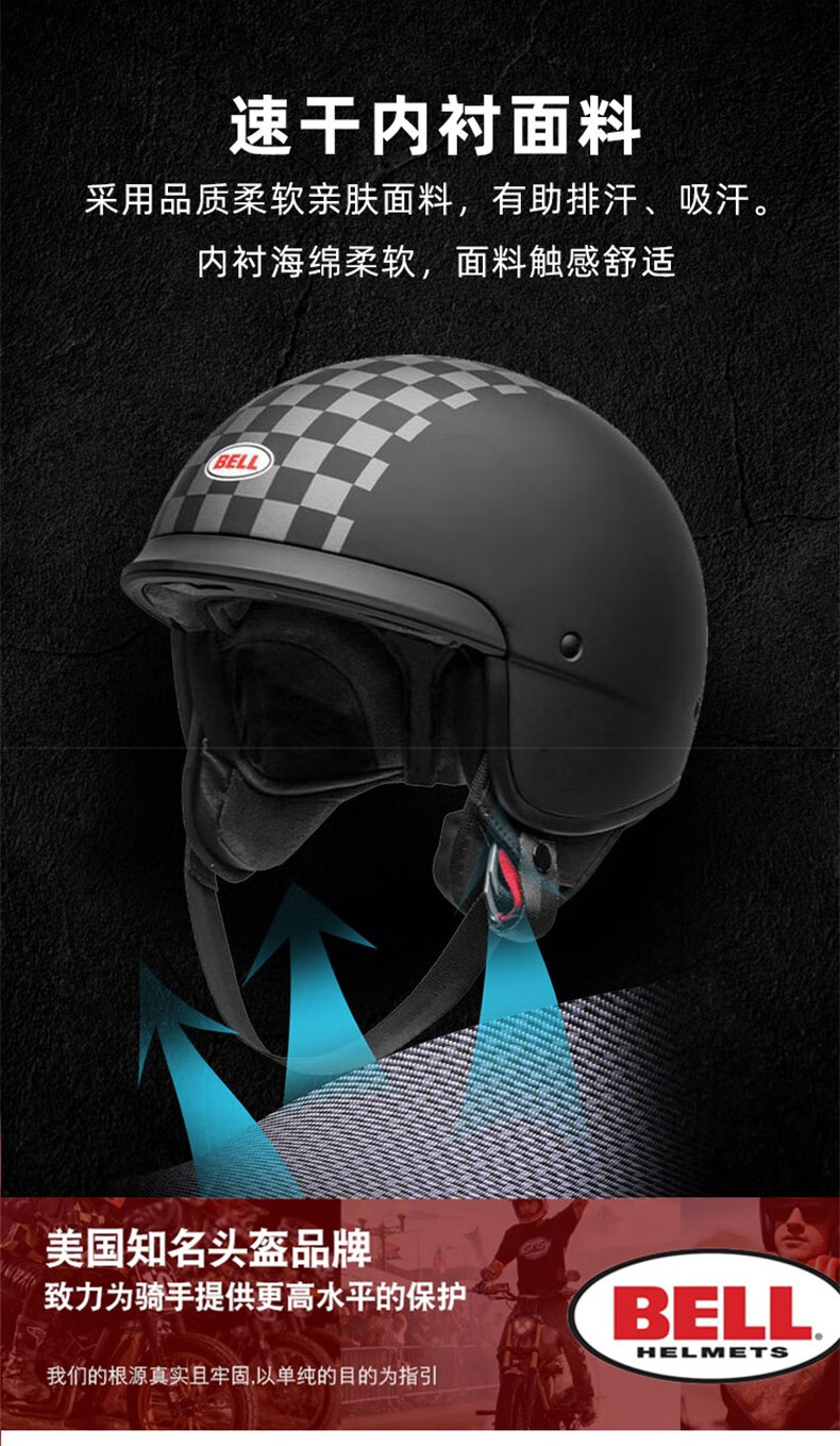 美国bell贝尔摩托车头盔复古半盔男女哈雷夏季骑行头盔机车装备 scout