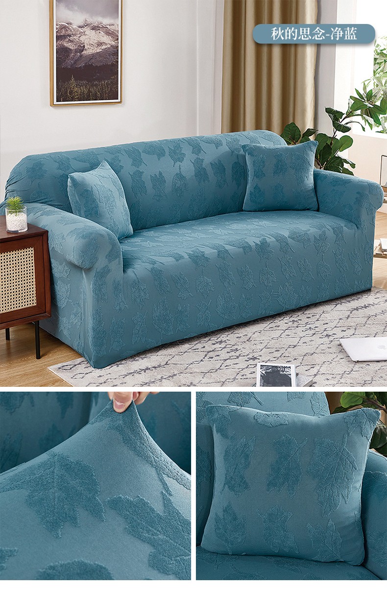 北欧弹力沙发套罩四季通用防滑皮沙发套罩现代简约雪尼尔高档沙发坐垫
