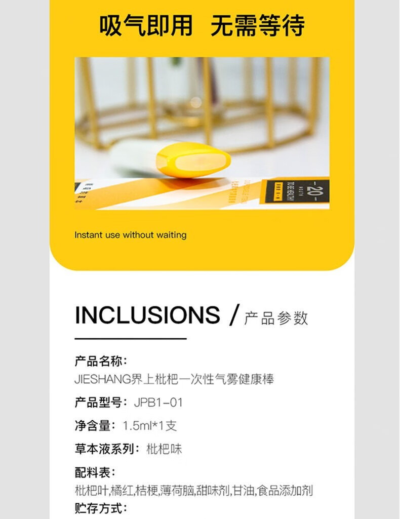 修正界上气雾棒电子吸入式草本雾化电子戒吸棒戒器烟雾神器可充电成人