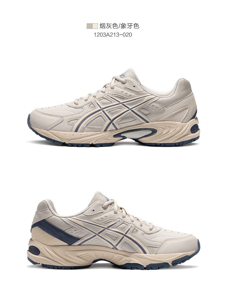 asics亚瑟士 男鞋女鞋休闲鞋复古老爹鞋运动鞋百搭舒适 gel-170tr【ys