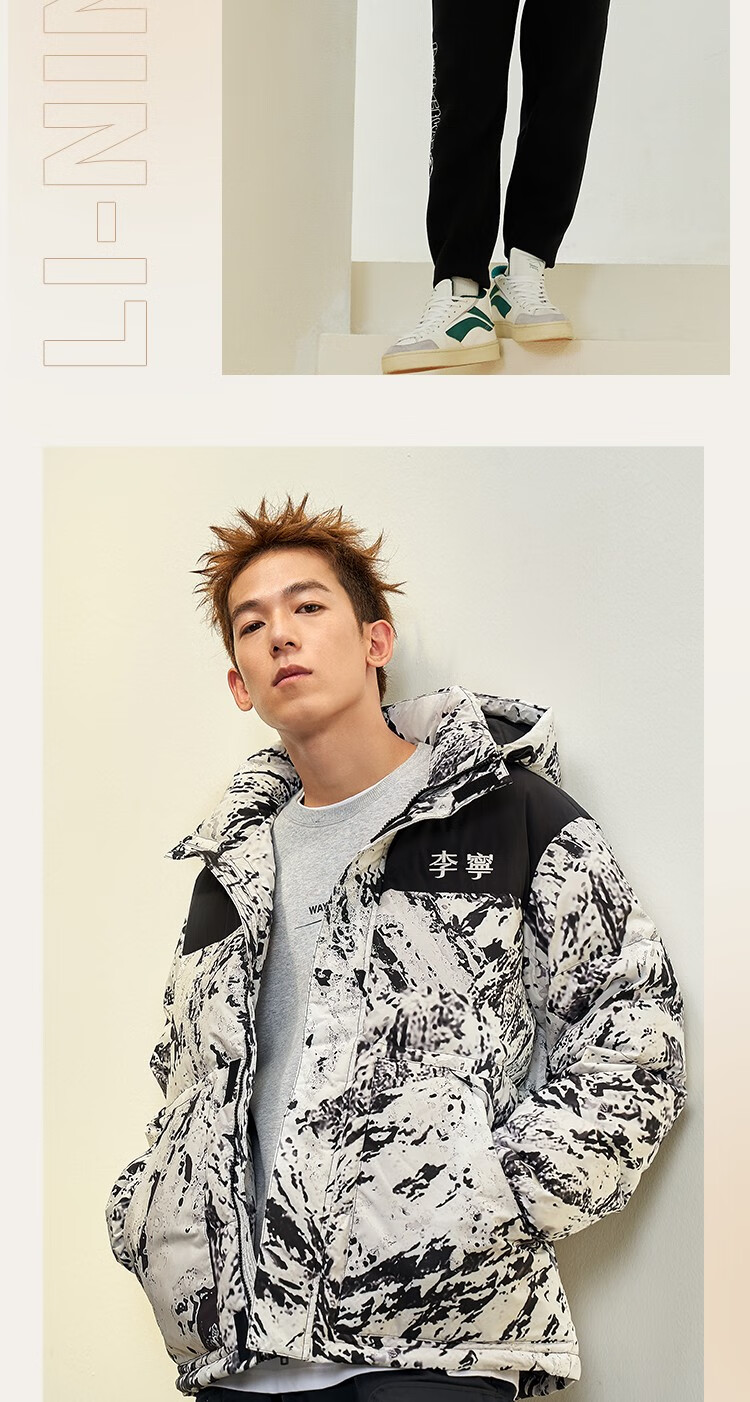 李宁(li-ning) 华晨宇同款李宁羽绒服男秋冬运动生活短款可拆卸连帽