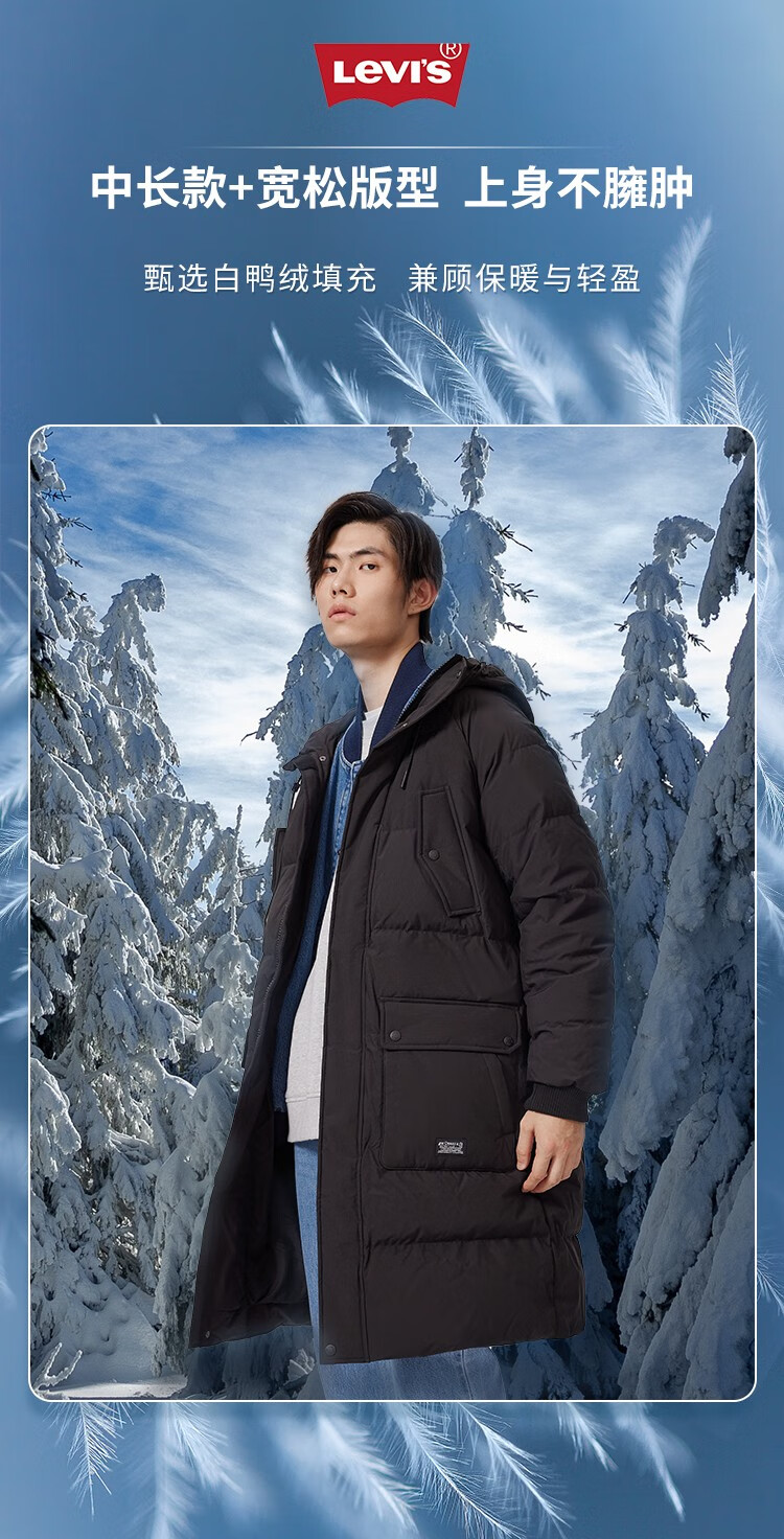 levis李维斯男士黑色连帽长款羽绒服易穿搭a3278-0001-ys 黑色 m