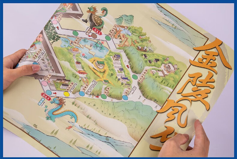 苏州大富翁游戏棋豪华版桌游国风儿童益智玩具男女孩3-6岁礼物7-14岁