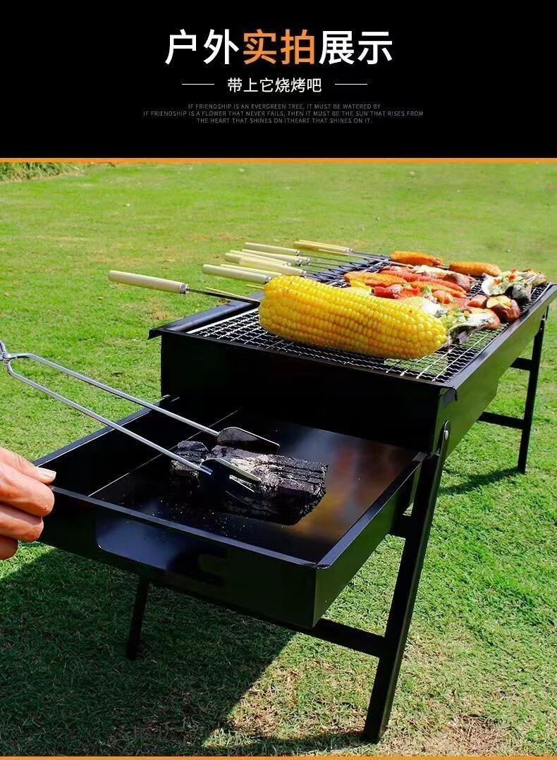 carinaduek烧烤架户外便携式抽拉式折叠烧烤炉工具木炭炉家用用品便携