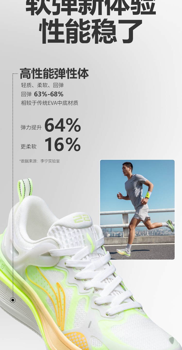 吾适5s20李宁男鞋跑步鞋2022新品透气反光双层缓震回弹休闲运动鞋官方