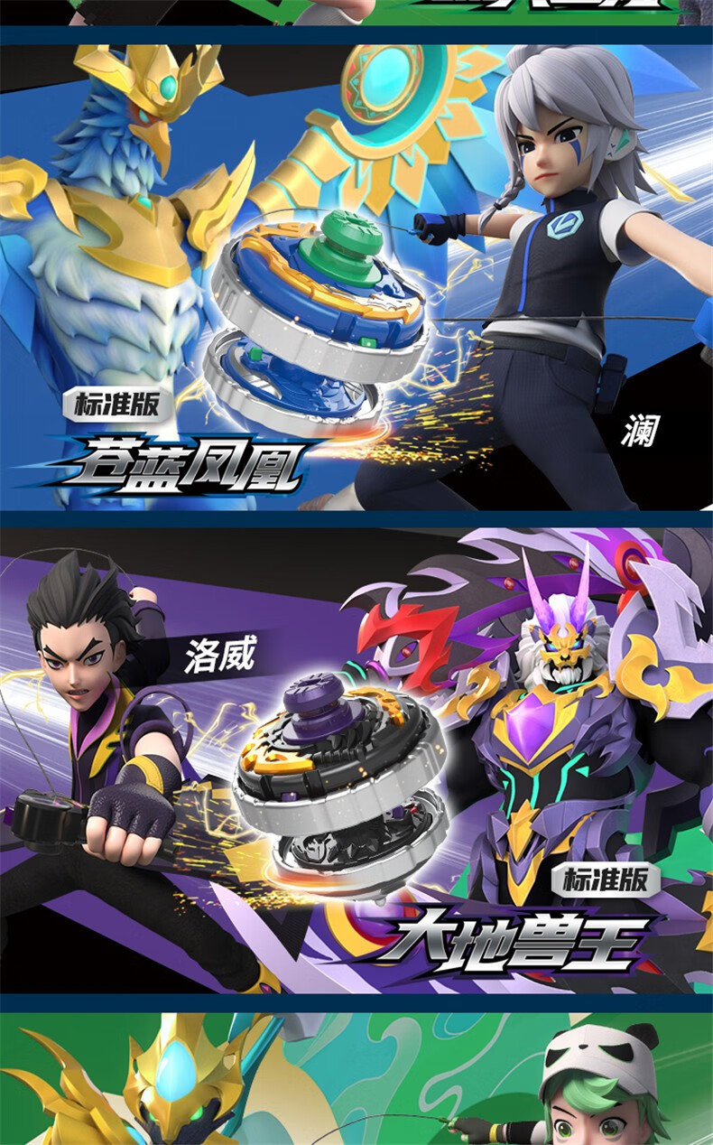 三宝超环战陀双甲战陀2新款爆甲陀螺儿童对战玩具男孩超变3陀罗 入门