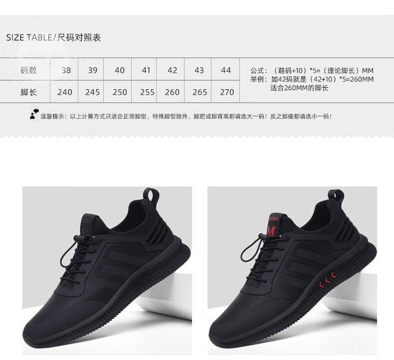 walker shop奥卡索男鞋秋冬潮鞋男士增高休闲鞋舒适软底跑步运动鞋男