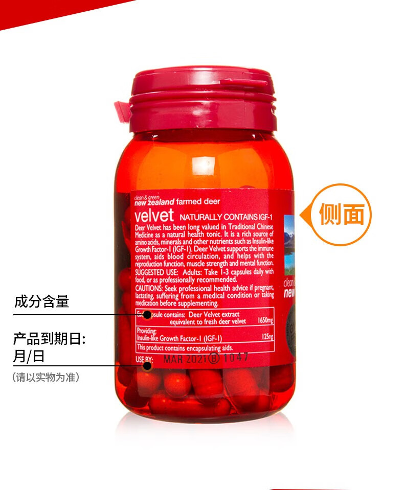 进口prolife鹿茸胶囊男性高端保健品为男人助力鹿茸胶囊60粒瓶