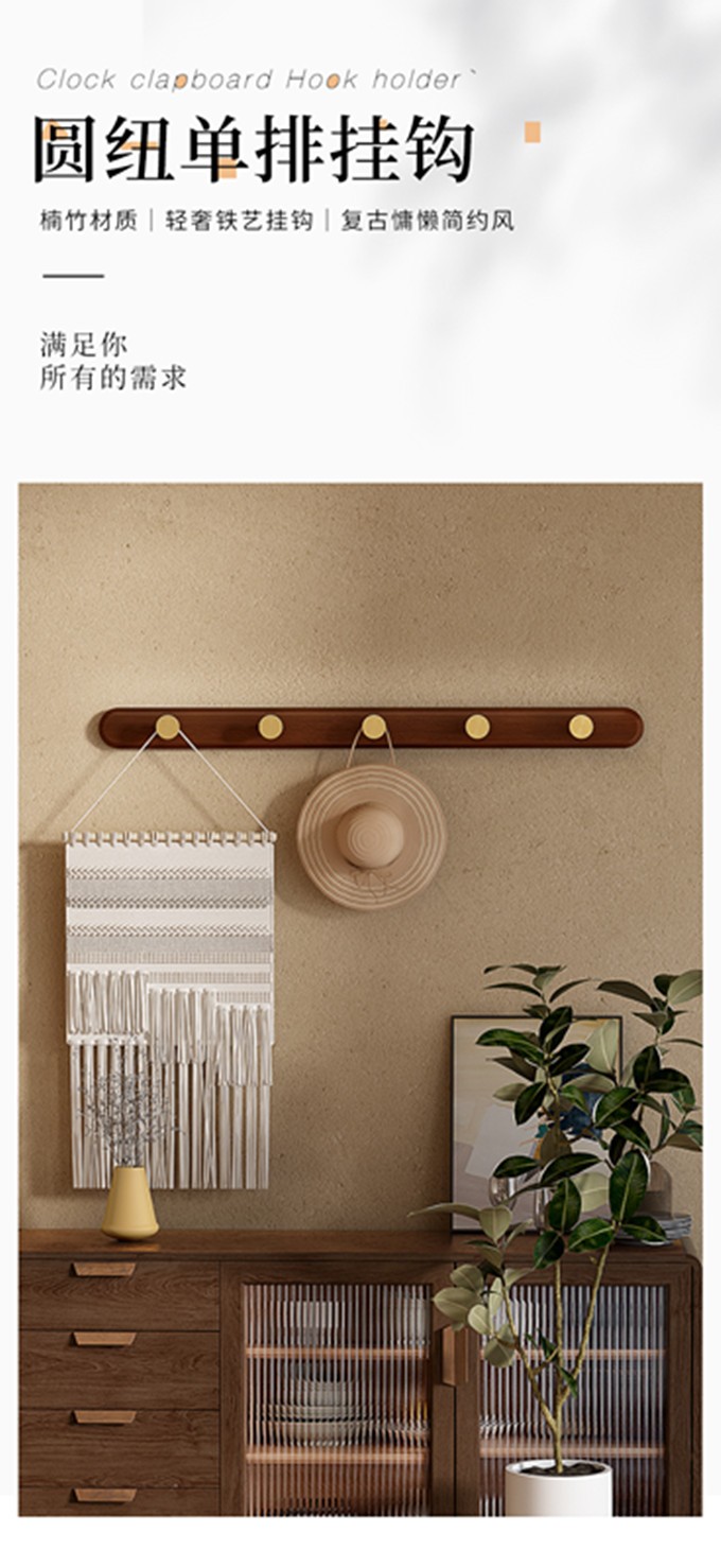 于问挂钩墙壁玄关衣服壁挂进门入户门口挂衣架墙上衣柜轻奢挂衣钩排钩