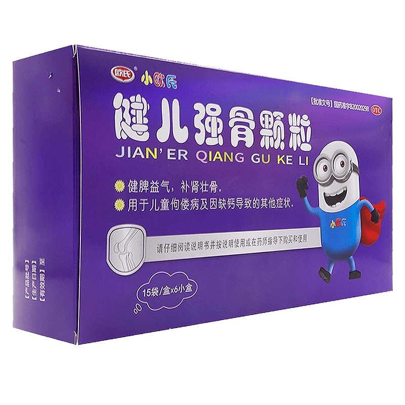 欧氏 健儿强骨颗粒 5g*15袋 健脾益气补肾壮骨用于儿童佝偻病缺钙导致