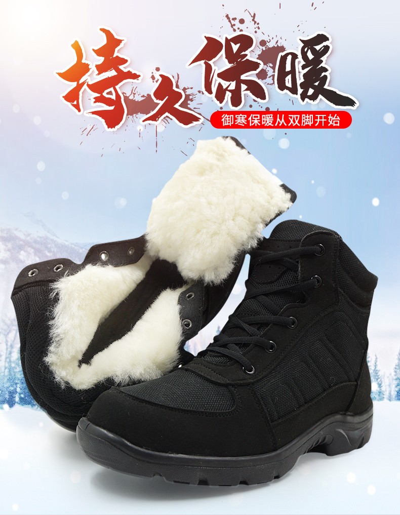 中等承托鞋垫鞋底材质:橡胶鞋垫材质:毛绒货号:17轻便防寒靴商品产地