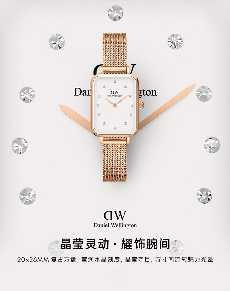 乔欣同款丹尼尔惠灵顿dw满天星小方表水晶表镶钻时尚超薄石英金属编织
