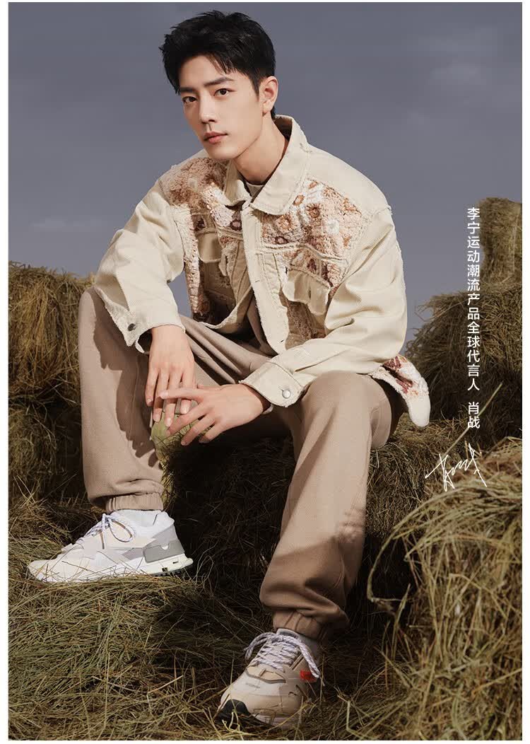 李宁(li-ning) 【肖战同款】中国李宁外套男2022新品秋季时尚宽松休闲